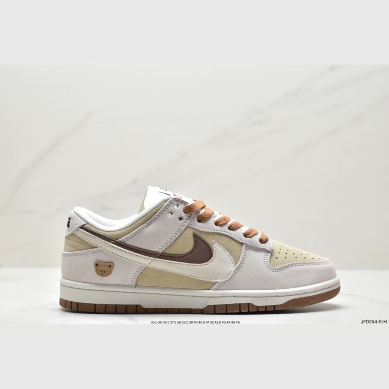 Nike Dunk